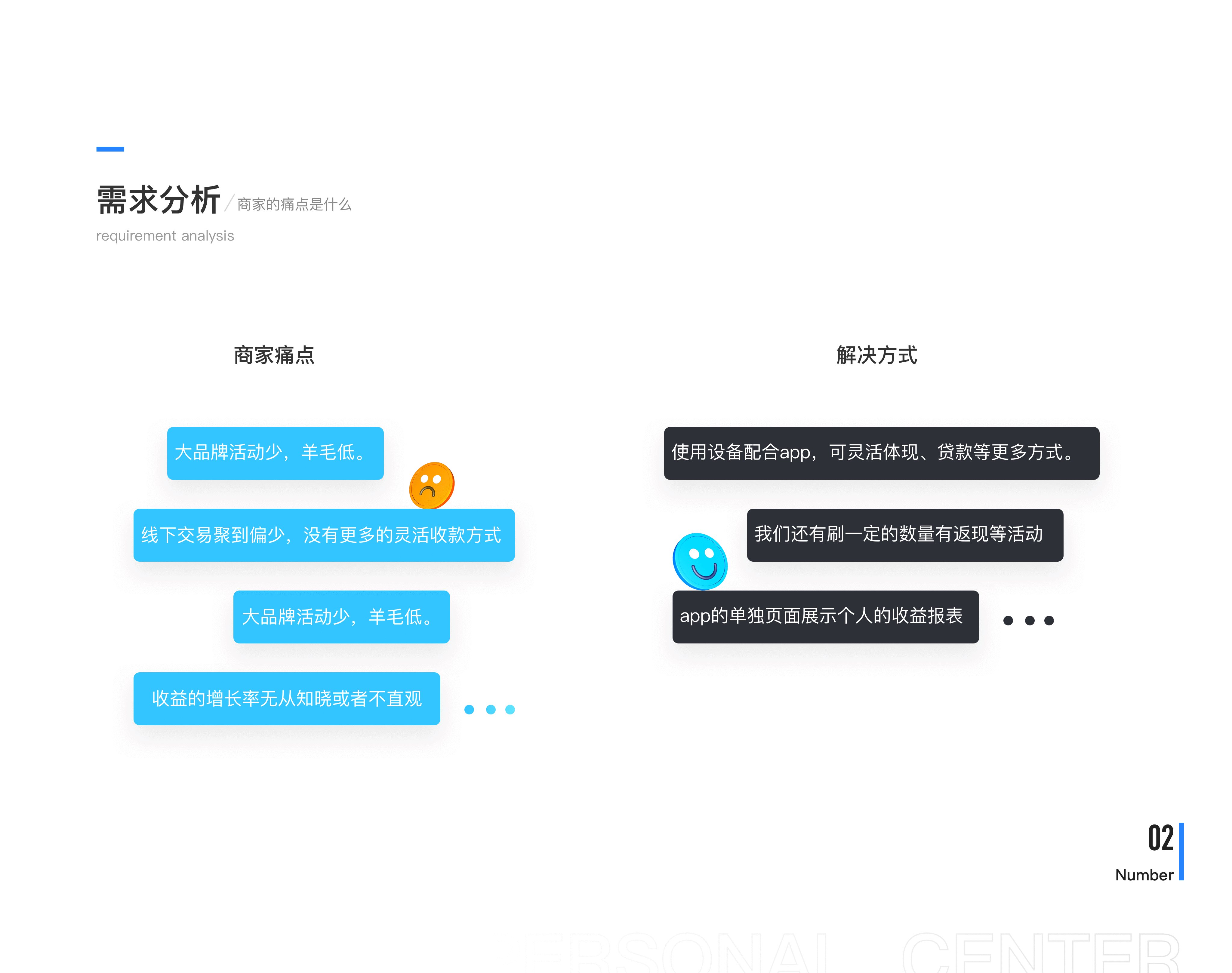 即刷财富（图ZMjEwOTkxNDE2） - APP界面 - 站酷设计师吕鼻鼻原创素材 - 站酷ZCOOL