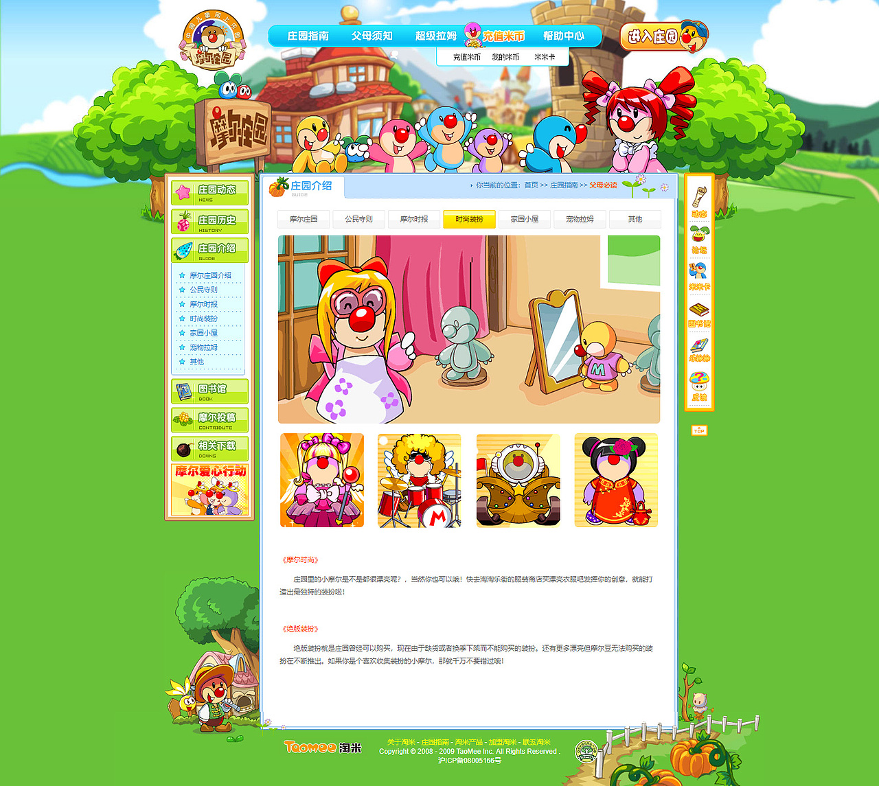 Q版风格作品集（图ZMjYwMDI2Mjg0） - 游戏/娱乐 - 站酷设计师晴朗的天空sunny原创素材 - 站酷ZCOOL