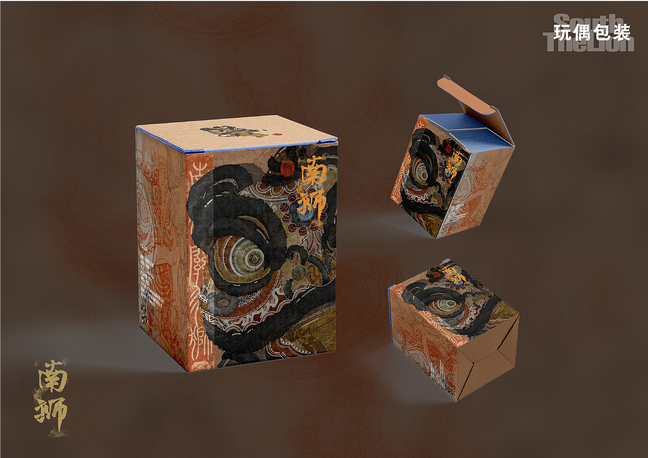 南狮IP文创设计