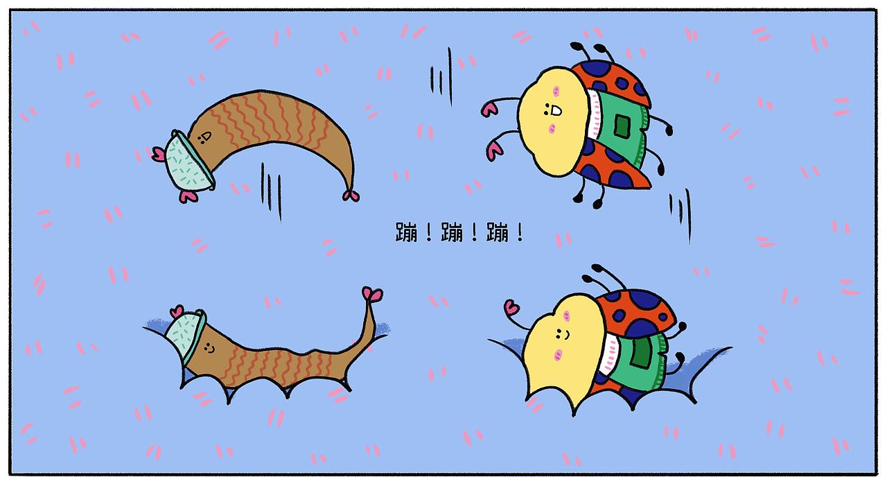 【原创治愈漫画】17 蹦床