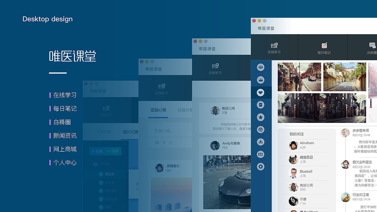作品整理 与大家分享交流（图ZOTY5NzkwODA=） - APP界面 - 站酷设计师浅色调zz原创素材 - 站酷ZCOOL