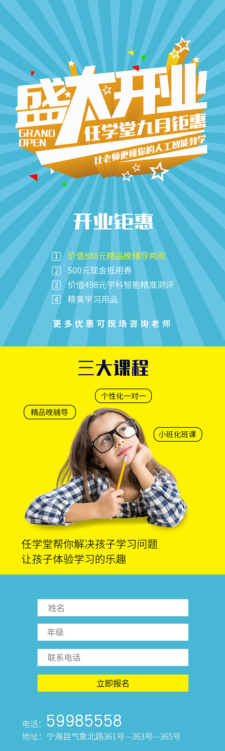 朋友圈广告页（图ZMTMyODAwMzcy） - 宣传物料 - 站酷设计师风间道原创素材 - 站酷ZCOOL