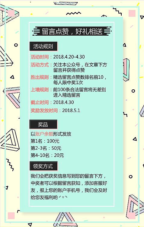 工作-公众号配图