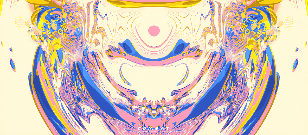 又见丨对抗
