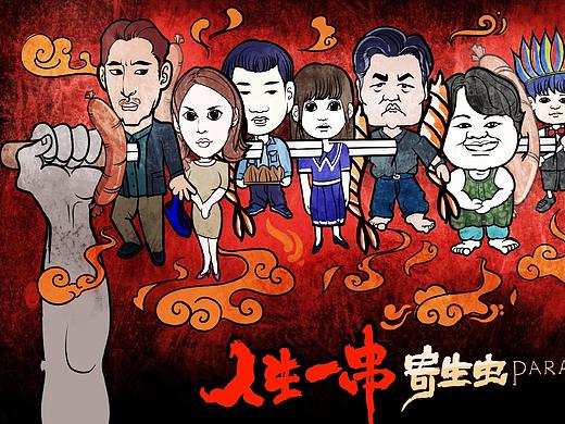 奉俊昊金棕榈之作《寄生虫》概念海报！