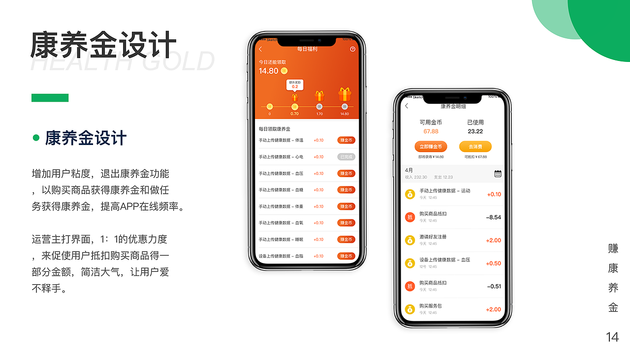 简单设计作品集（图ZMjExMTM1NDg4） - 软件界面 - 站酷设计师一只菜鸟鸡原创素材 - 站酷ZCOOL