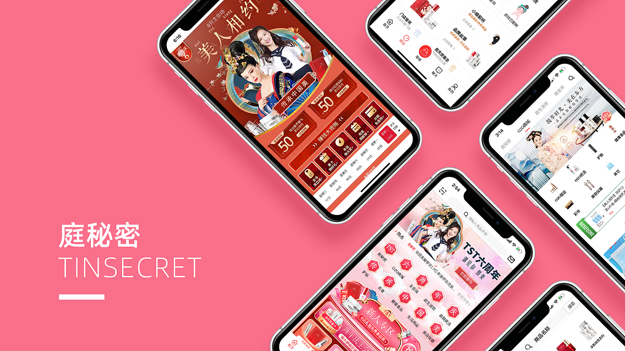 个人作品集（图ZMjEzODU5NTc2） - APP界面 - 站酷设计师爱睡觉的熊原创素材 - 站酷ZCOOL