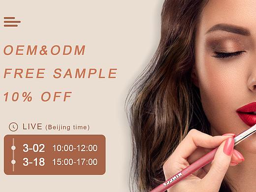 阿里巴巴国际站直播封面