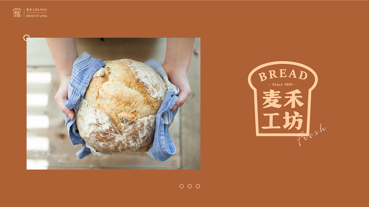 麦禾工坊品牌提案（图ZMjQ3MDgyNzAw） - 品牌 - 站酷设计师94Linda原创素材 - 站酷ZCOOL