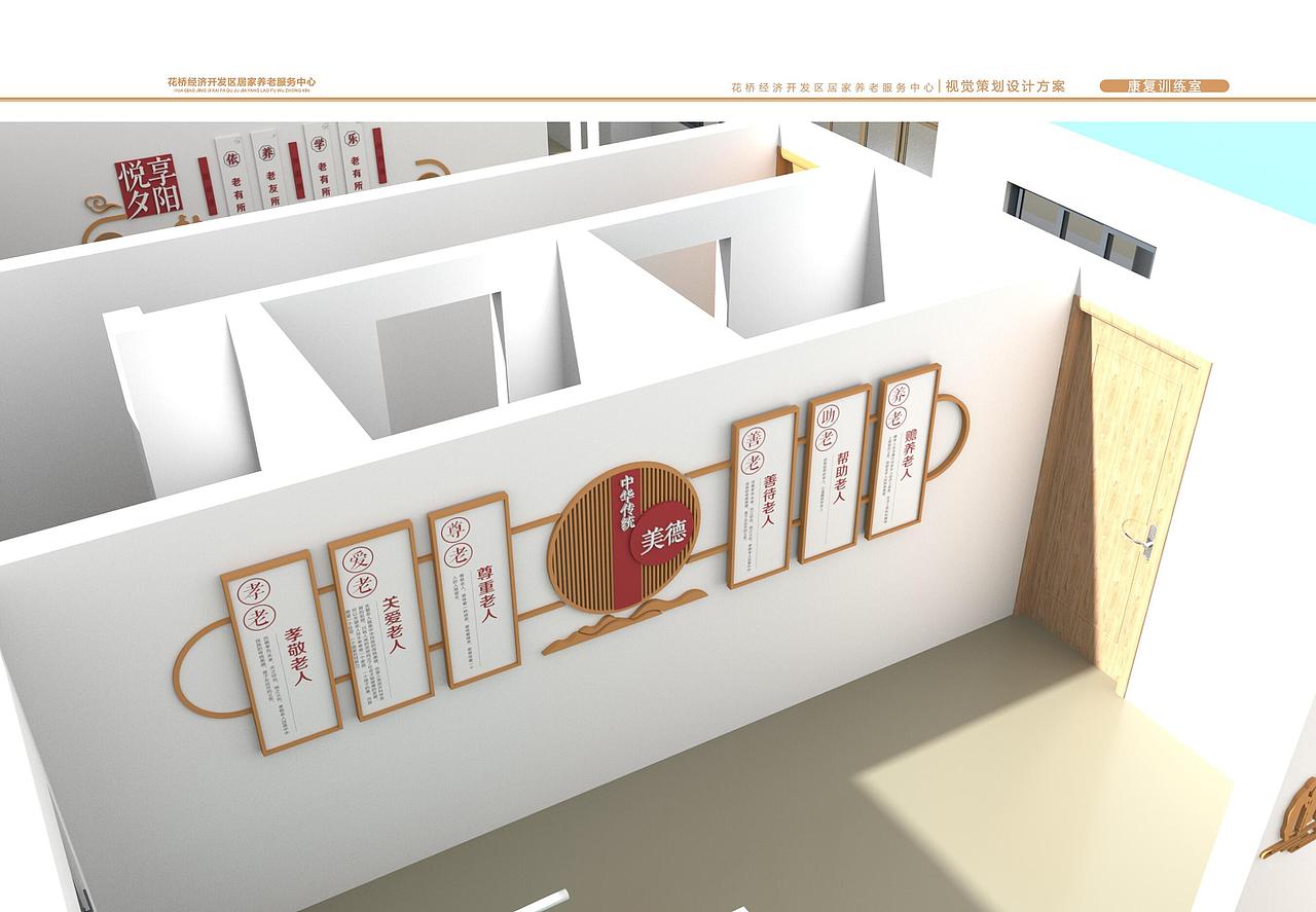 HQ福利院(环境布置)