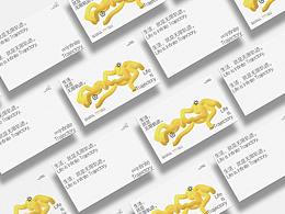 Infinite trajectory brand & online platform