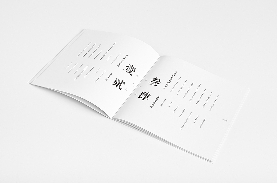 企业手册（图ZMjI4NDY2ODA=） - 书籍/画册 - 站酷设计师syouwa原创素材 - 站酷ZCOOL