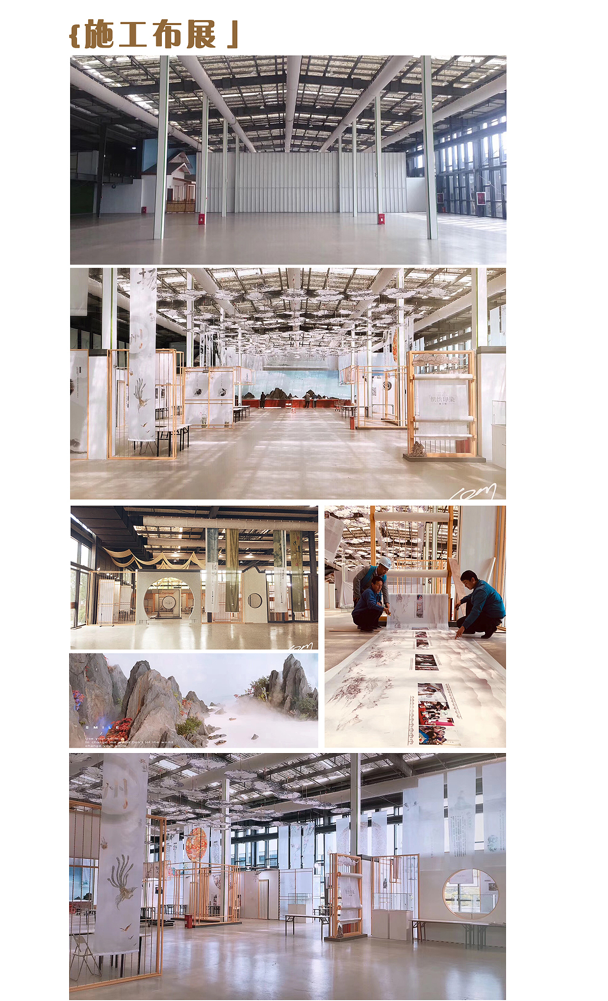 大运河非物质文化遗产展示（图ZMTc0MzM2MjI0） - 展陈设计 - 站酷设计师海藻不是球原创素材 - 站酷ZCOOL