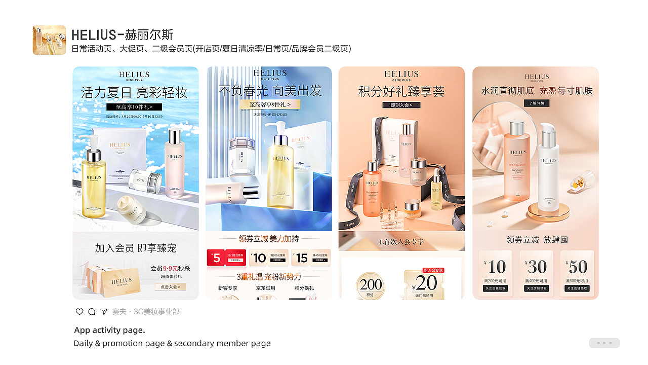 2020-2021述职报告（图ZMjgxNTU0MTQ0） - 电商 - 站酷设计师Super宁原创素材 - 站酷ZCOOL