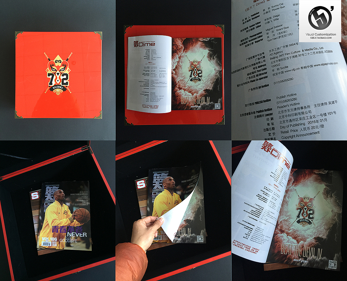 运动品牌Bounce 真假孙悟空-“斗心魔”系列宣传片/Desgined by 武减武（图ZNDE4MDM4ODg=） - 产品摄影 - 站酷设计师武减武文化创意原创素材 - 站酷ZCOOL