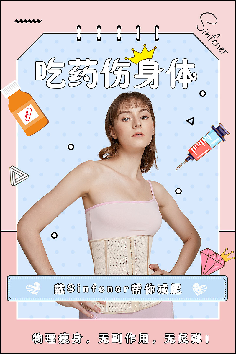微分销卡通海报（图ZMTc1MTE2ODY0） - 其他 - 站酷设计师旺仔哦哦哦原创素材 - 站酷ZCOOL