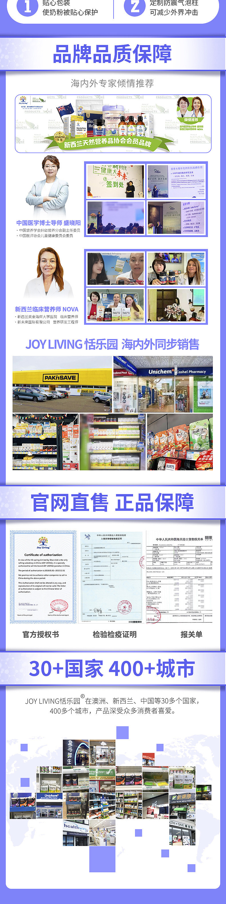 奶粉详情（图ZMjIwMjAxNjAw） - 其他平面 - 站酷设计师中戏仙班东原创素材 - 站酷ZCOOL