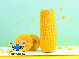 玉米