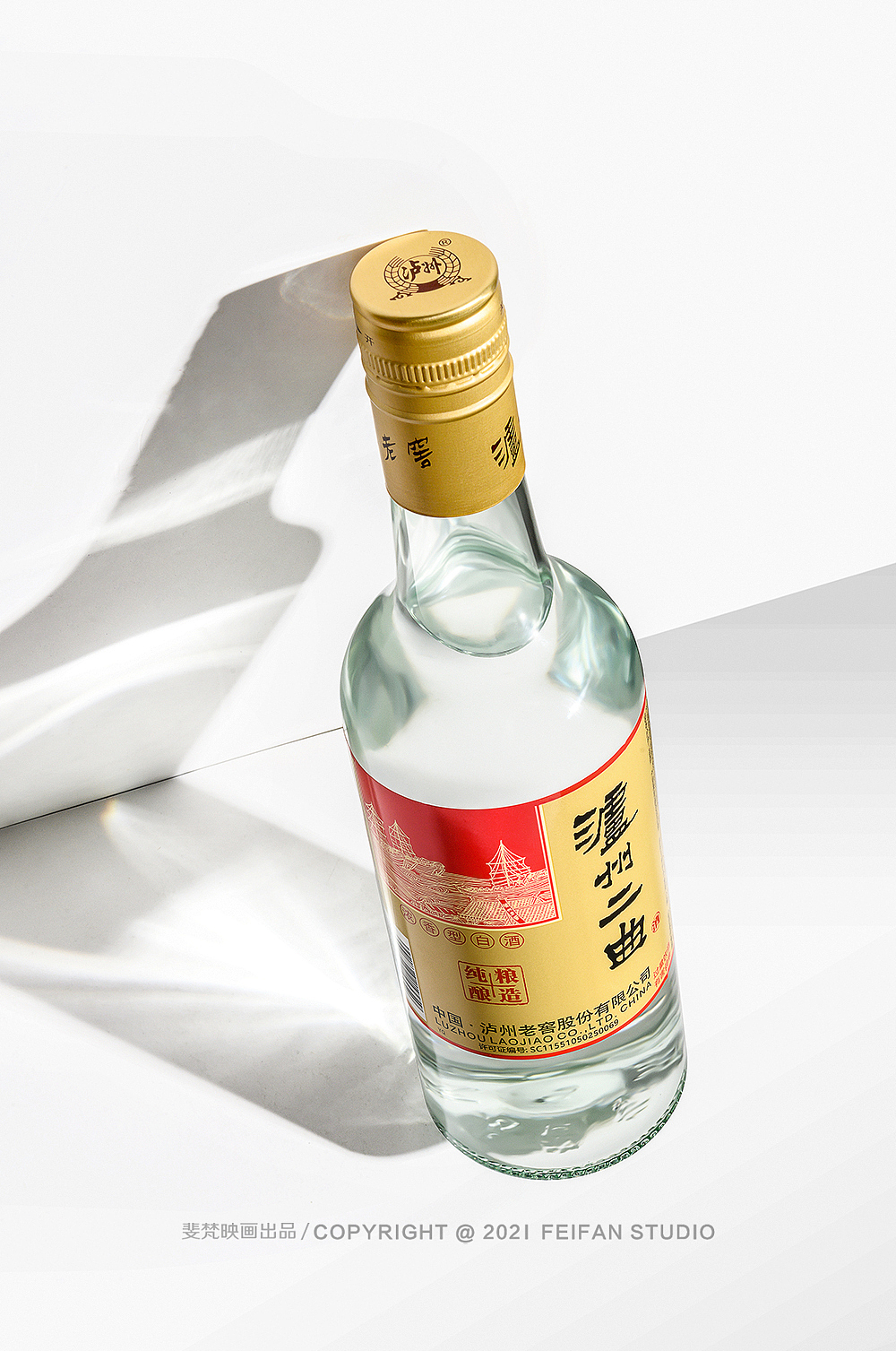四川白酒摄影#电商拍摄#泸州老窖二曲