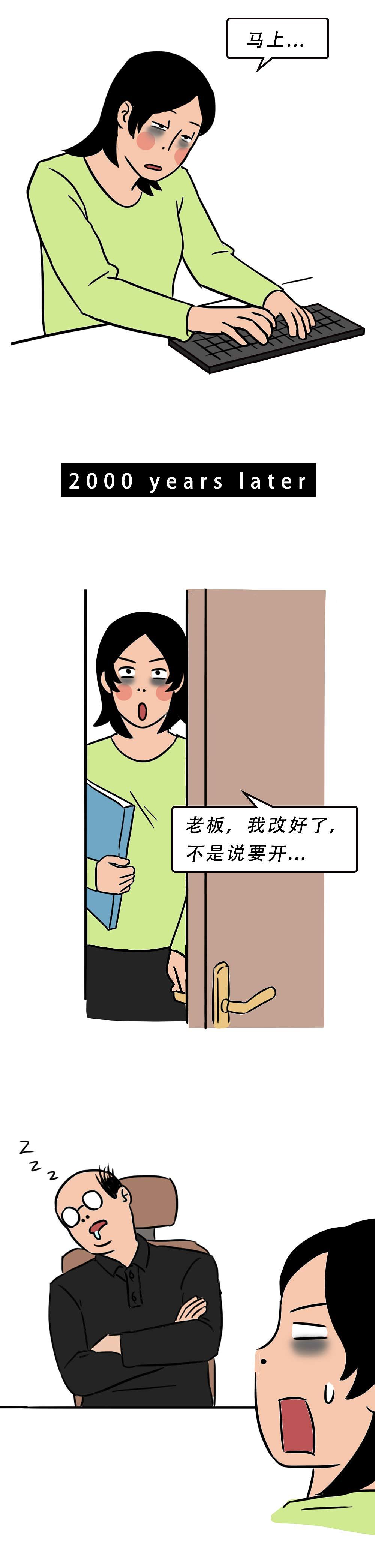 年后的深圳人:人在工位,魂在床位