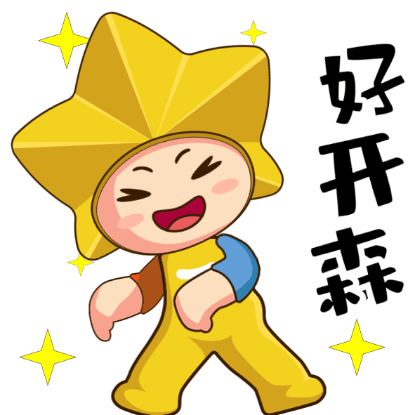 童星派IP形象升级（图ZMjkxMjQ5Mjgw） - IP形象 - 站酷设计师徒兴原创素材 - 站酷ZCOOL