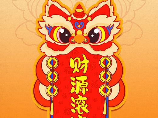 醒狮｜文创插画｜新年吉祥元素