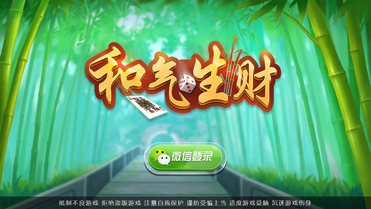 棋牌（图ZMTI0MTk1ODI0） - 游戏UI - 站酷设计师特雷西h原创素材 - 站酷ZCOOL