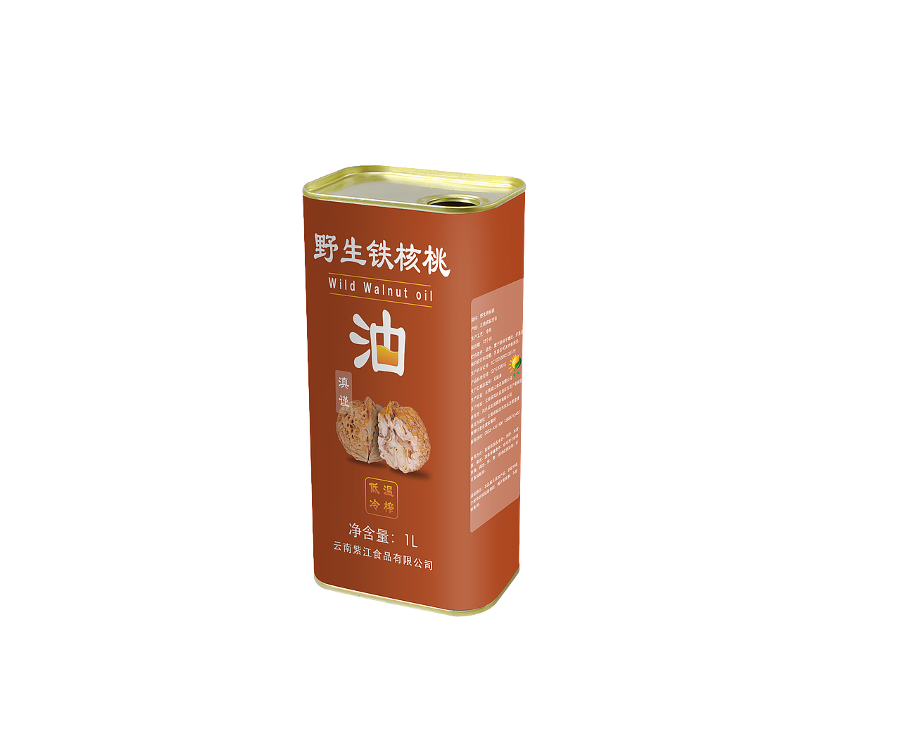 包装设计（图ZMTI3NjkxNzQw） - 其他平面 - 站酷设计师羚羊漫步原创素材 - 站酷ZCOOL