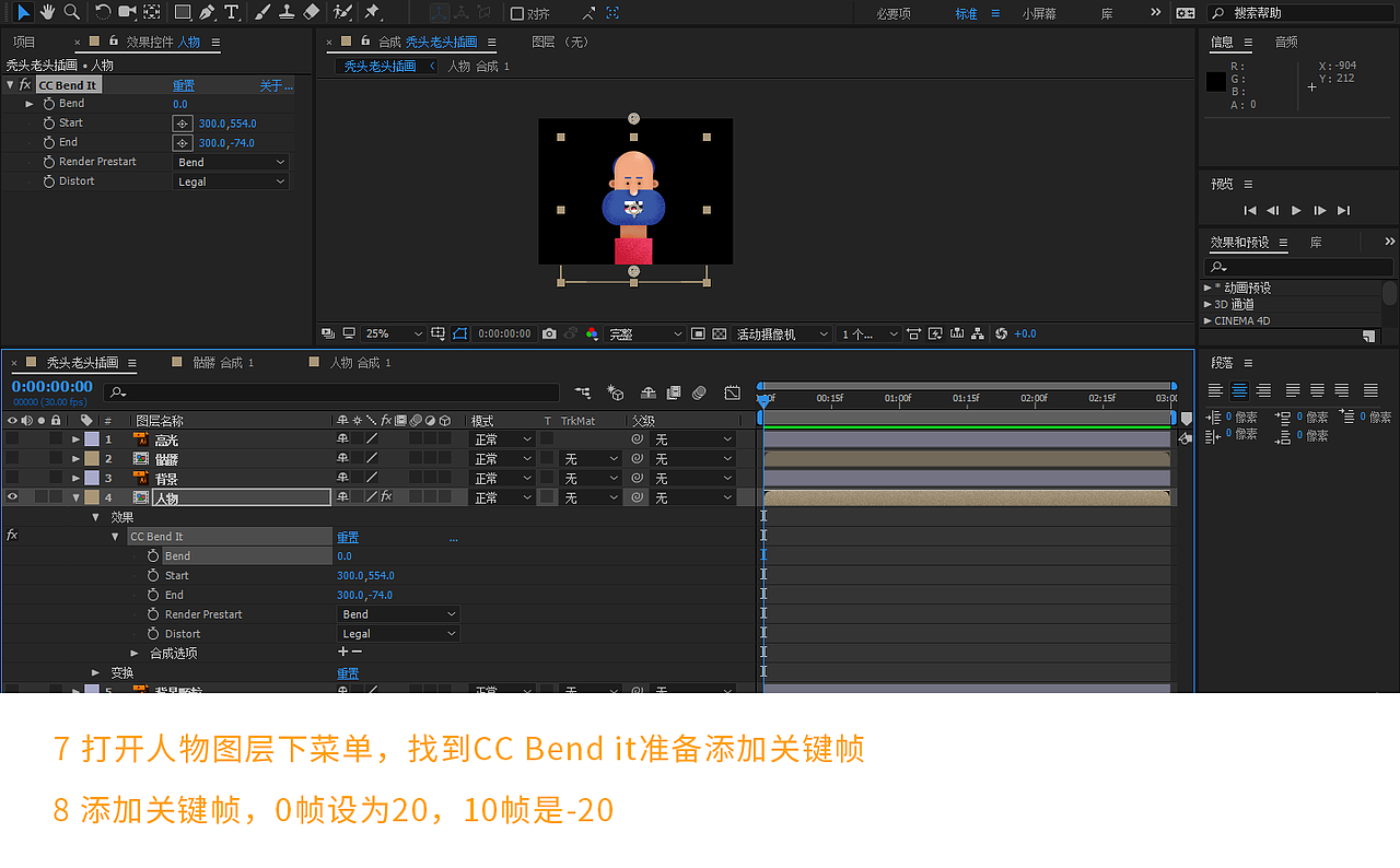 【教程-动效】生死之间的徘徊（图ZMTUyMzAwNzUy） - 动效设计 - 站酷设计师00958原创素材 - 站酷ZCOOL
