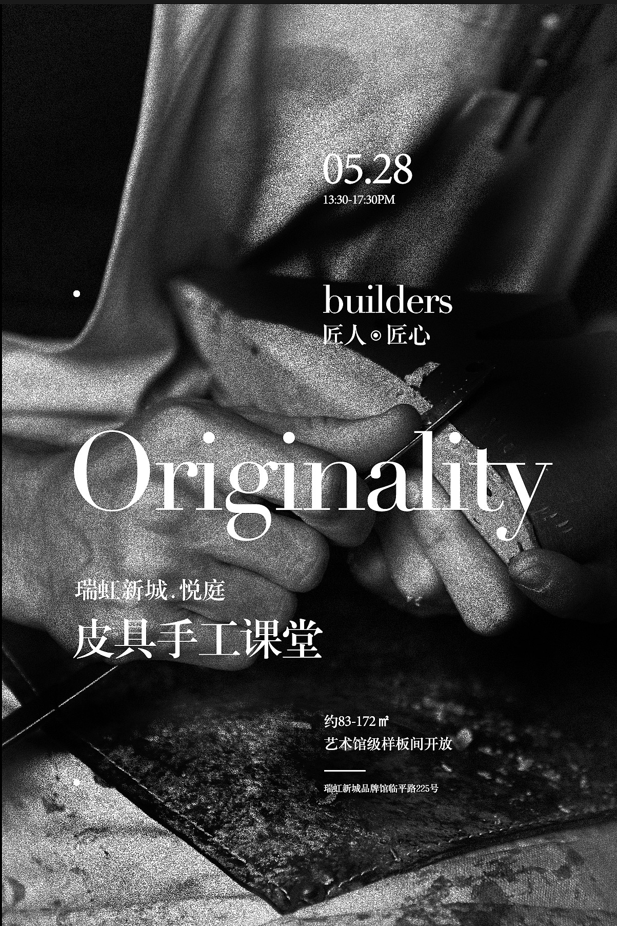 海报（图ZNzAzODA3MDg=） - 海报 - 站酷设计师聆静L原创素材 - 站酷ZCOOL