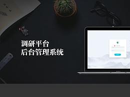 意向