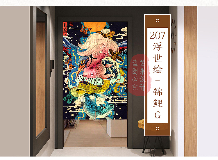 门帘详情模板（图ZMTI2Mzk3MTEy） - 电商 - 站酷设计师芒果设计88原创素材 - 站酷ZCOOL