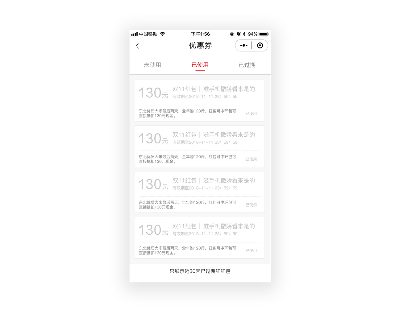 app毒果首选农产品