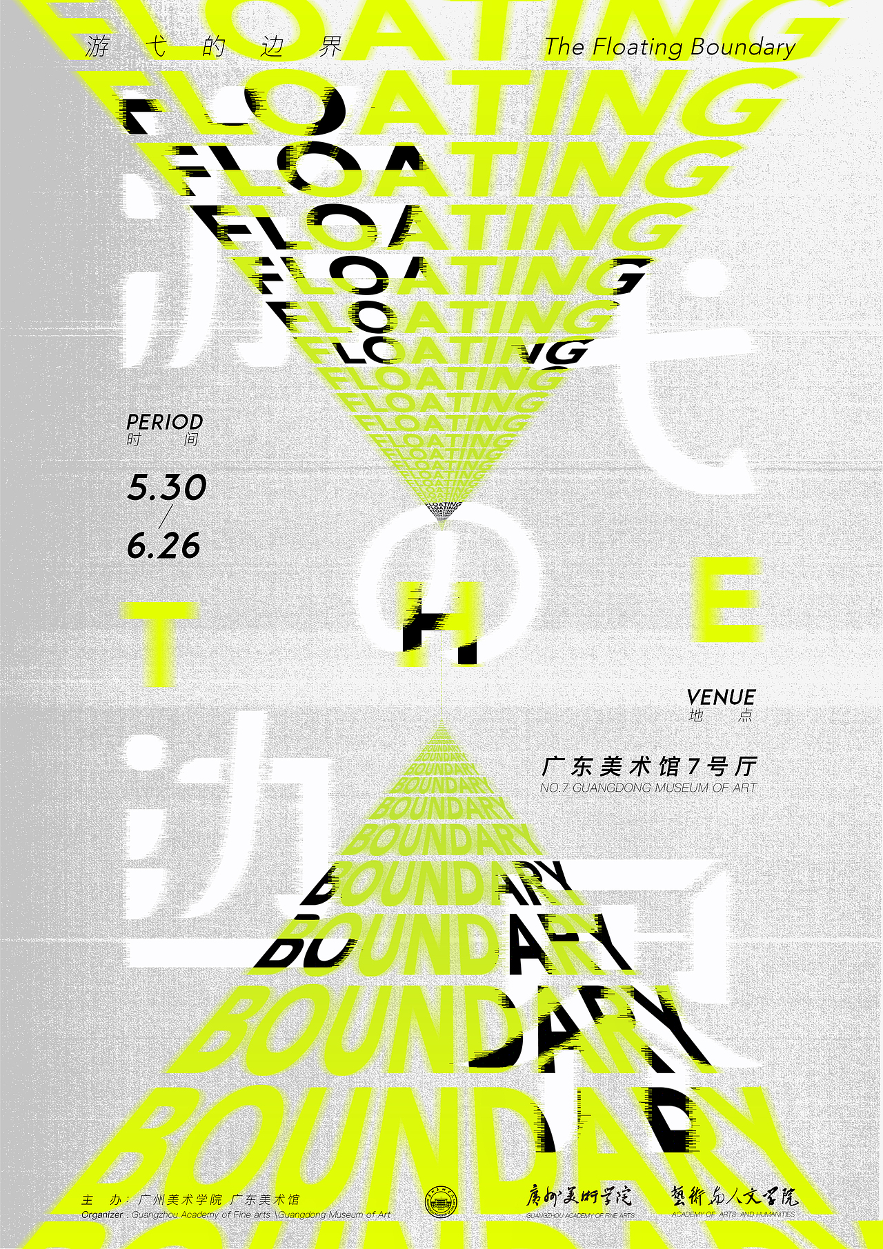 海报（图ZMTcwMzQyNzAw） - 海报 - 站酷设计师书不译原创素材 - 站酷ZCOOL