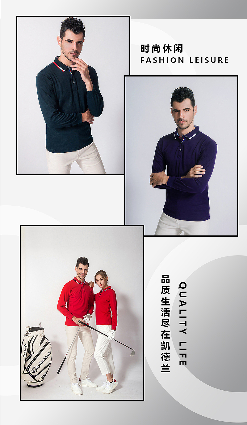 翻领长袖详情页（图ZMTgwNTQ0OTIw） - 电商 - 站酷设计师米希米希原创素材 - 站酷ZCOOL