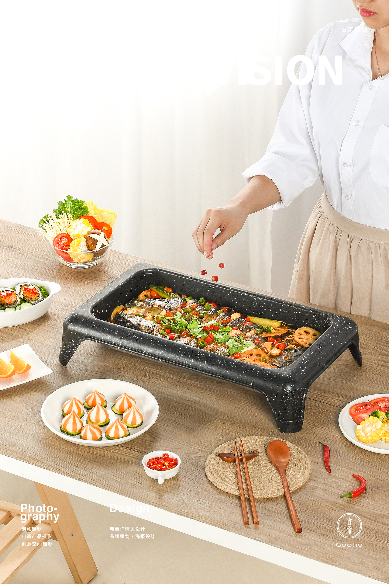 家庭电烤盘木色系列合集｜古禾造图 GOOHO VISION 