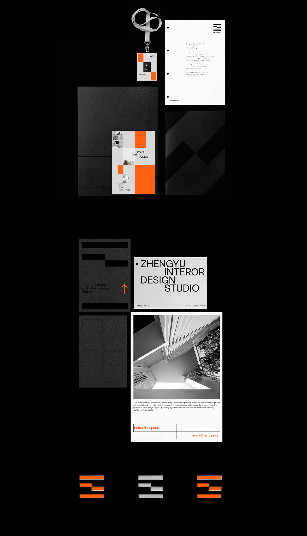 正宇(室内软装)品牌形象设计