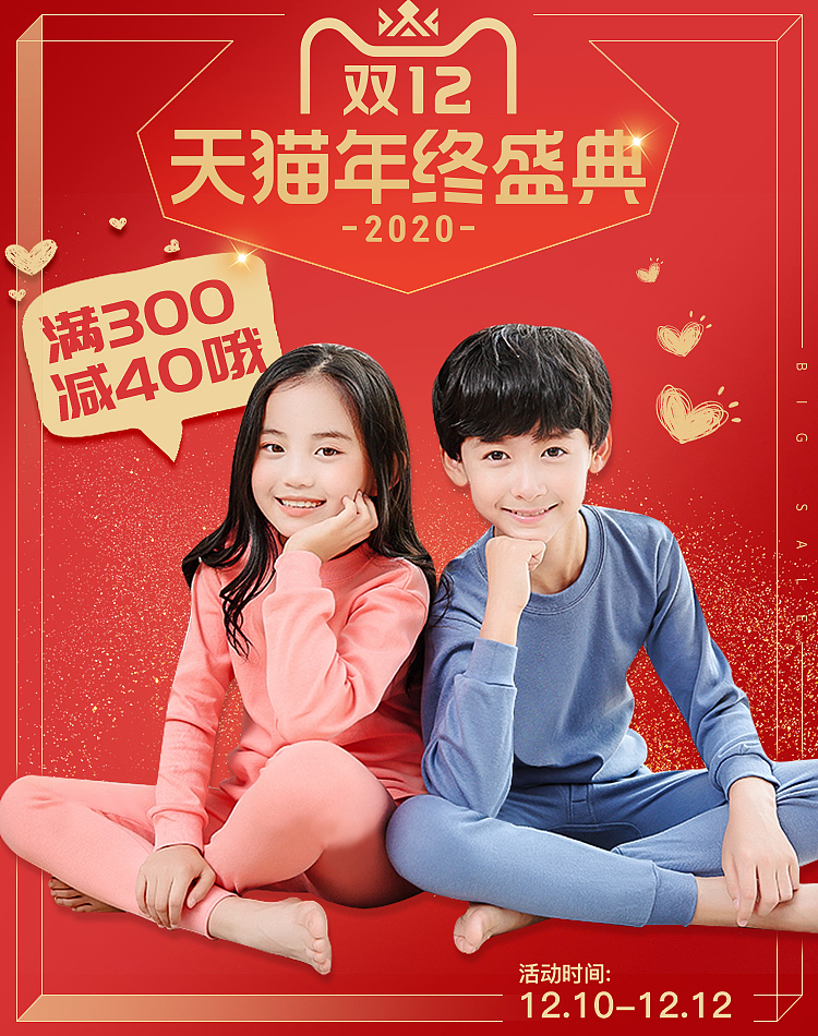 关于2020的一波原创首页海报合集（图ZMjQ1NTE0ODI0） - 电商 - 站酷设计师黑色的双鱼原创素材 - 站酷ZCOOL