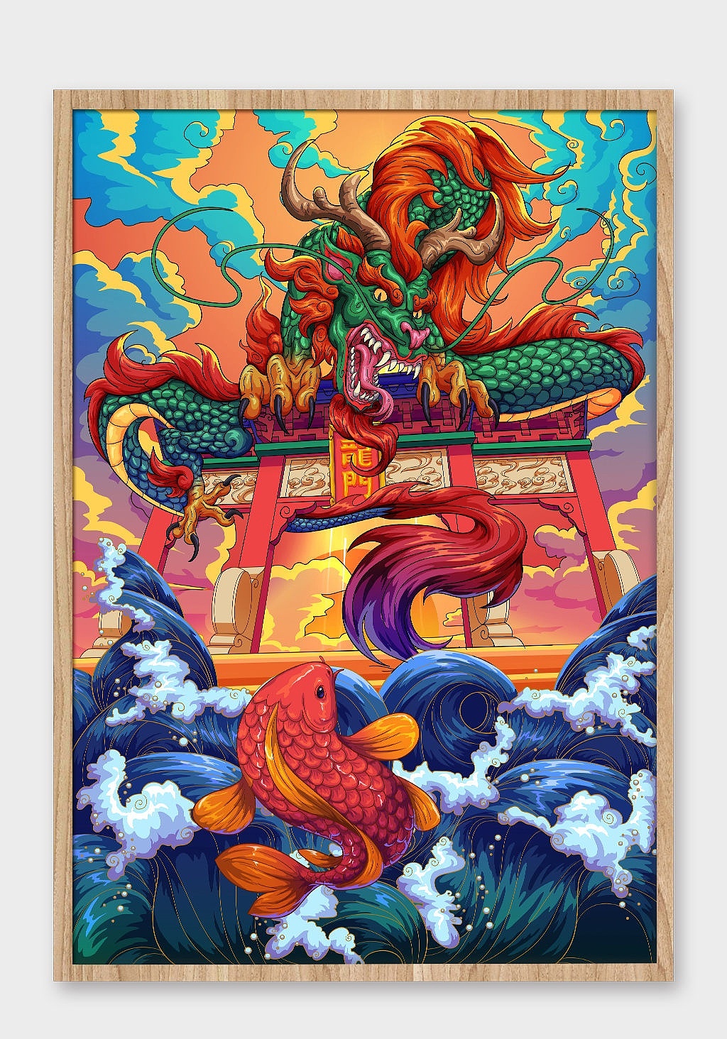 鱼跃龙门插画