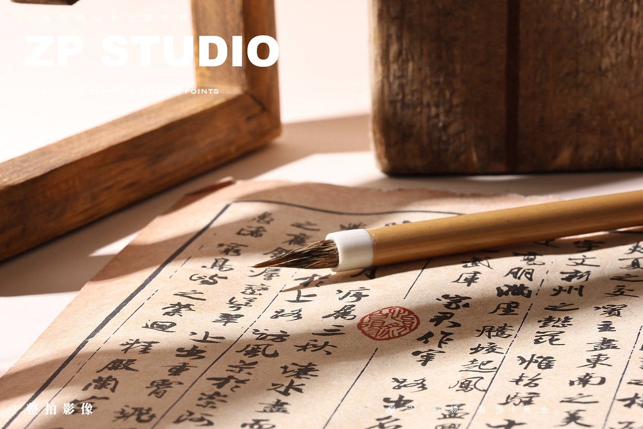 产品拍摄 | ZP影像 「毛笔」（图ZMzc4OTUyMzI4） - 产品摄影 - 站酷设计师Master600000原创素材 - 站酷ZCOOL