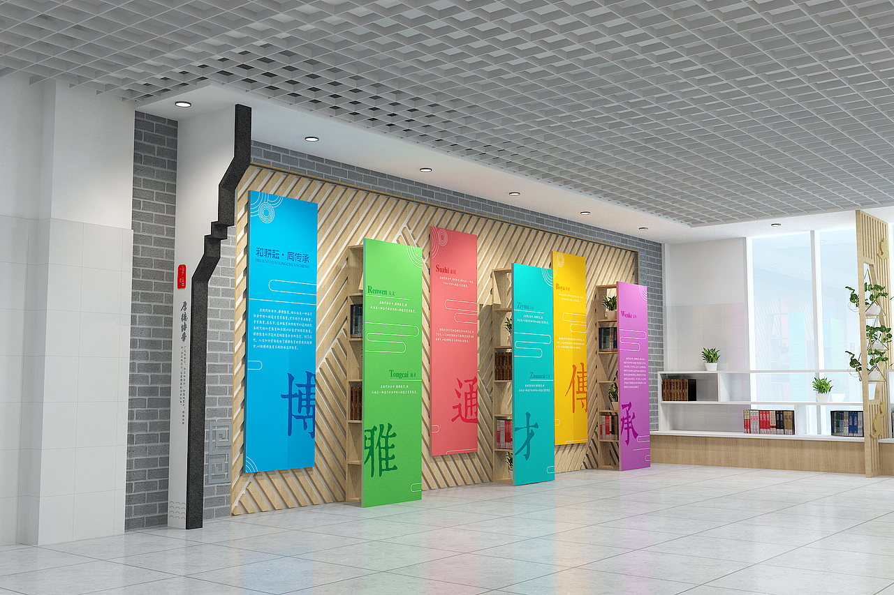 校园大厅形象墙