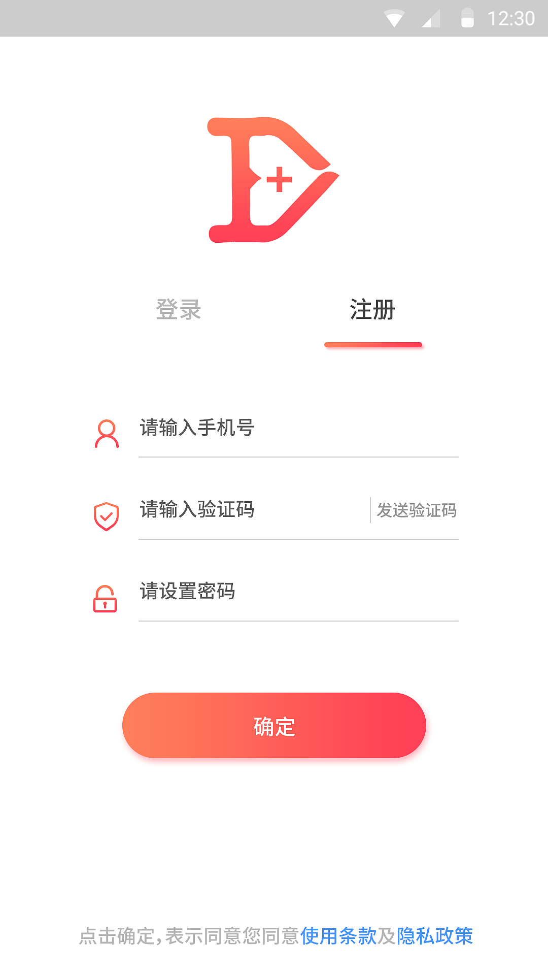 牵挂app（图ZMTA3MDMxNzQ0） - APP界面 - 站酷设计师wwwwwqqqqqqq原创素材 - 站酷ZCOOL