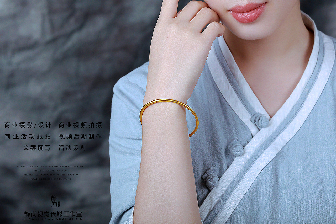 电商珠宝拍摄/后期