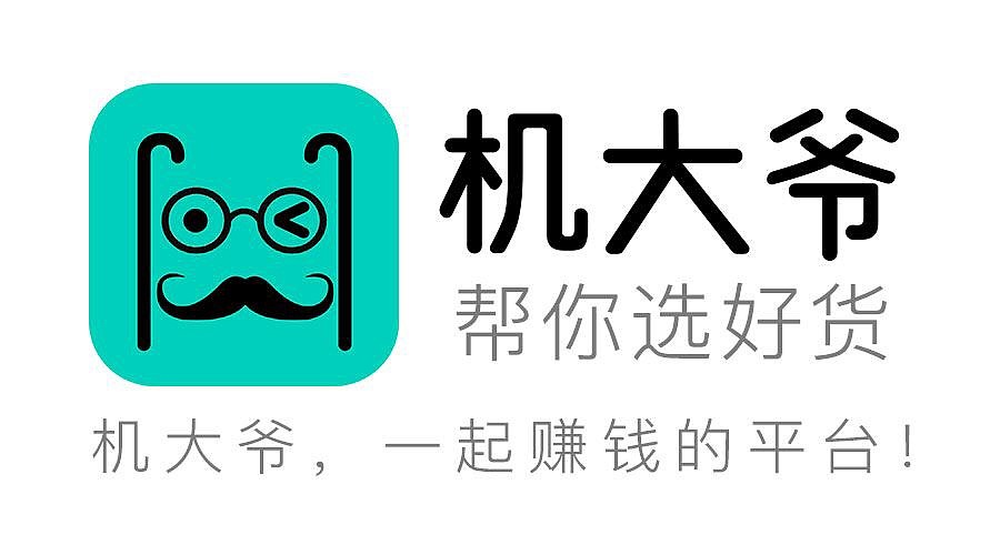 机大爷，一起赚钱的平台！（图ZMTU4OTU3Njcy） - APP界面 - 站酷设计师朴桑原创素材 - 站酷ZCOOL