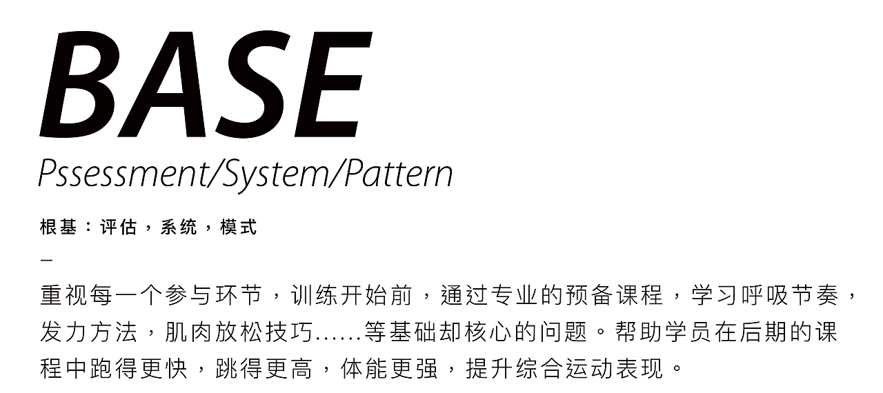 探索运动生活的独立新方式（图ZMjE4Mjk5MjYw） - 品牌 - 站酷设计师青岛米恩品牌策划原创素材 - 站酷ZCOOL