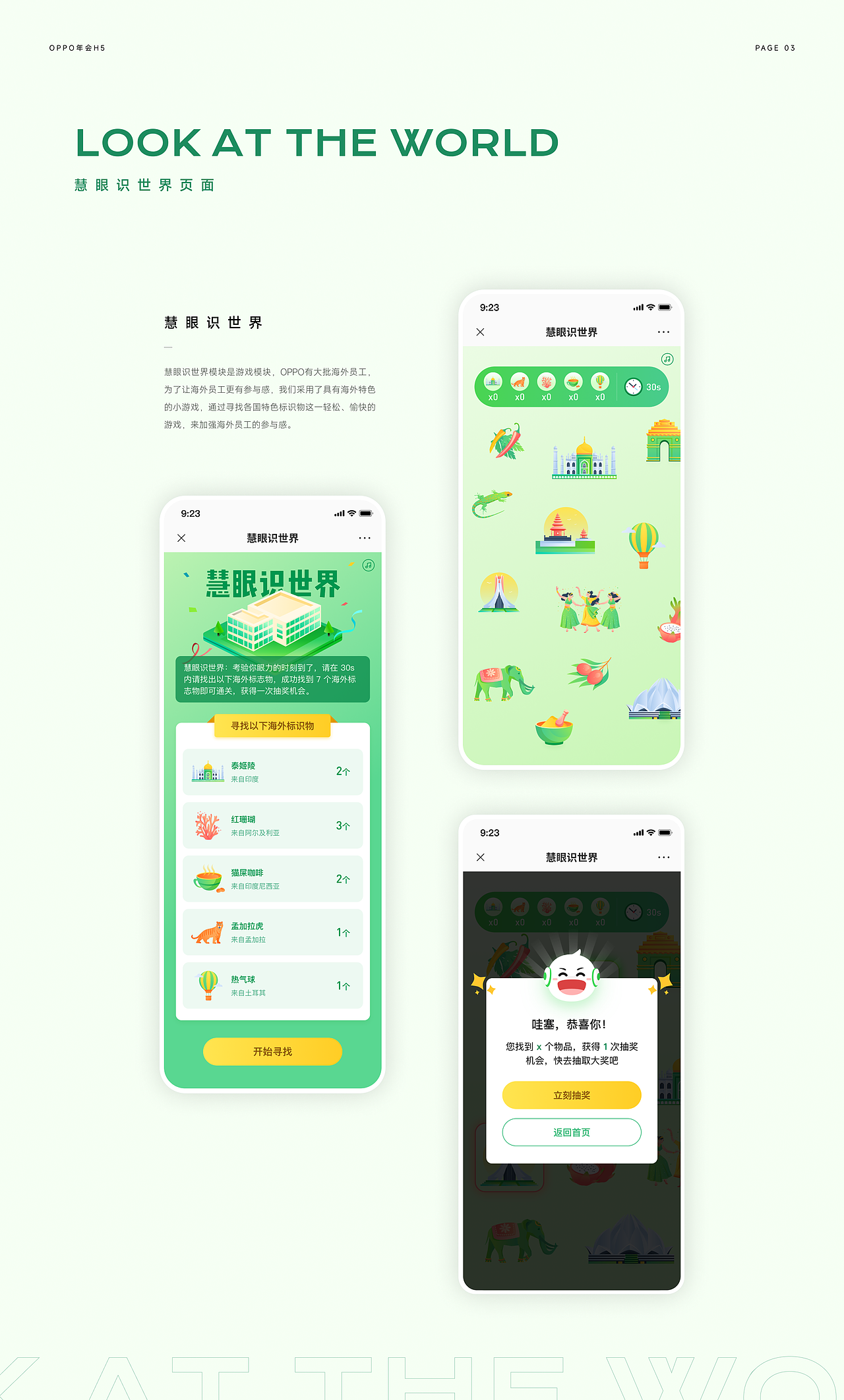 2021年度总结（图ZMjkyNDU5MTk2） - 软件界面 - 站酷设计师诺意原创素材 - 站酷ZCOOL
