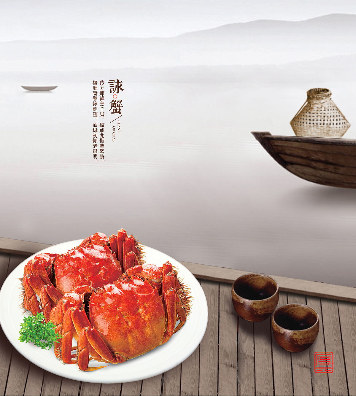 厚元品牌形象解决方案 蟹卡蟹盒设计、品牌形象规划计（图ZNDIxMDUxNjg=） - 包装 - 站酷设计师朝歌包装设计原创素材 - 站酷ZCOOL