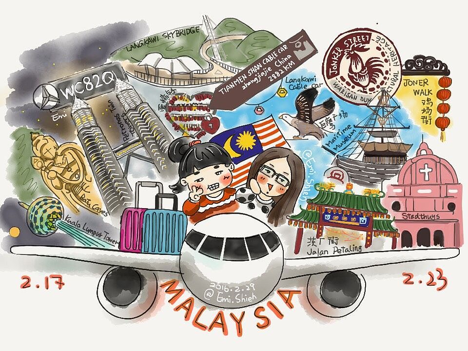 马来西亚之旅(2016)