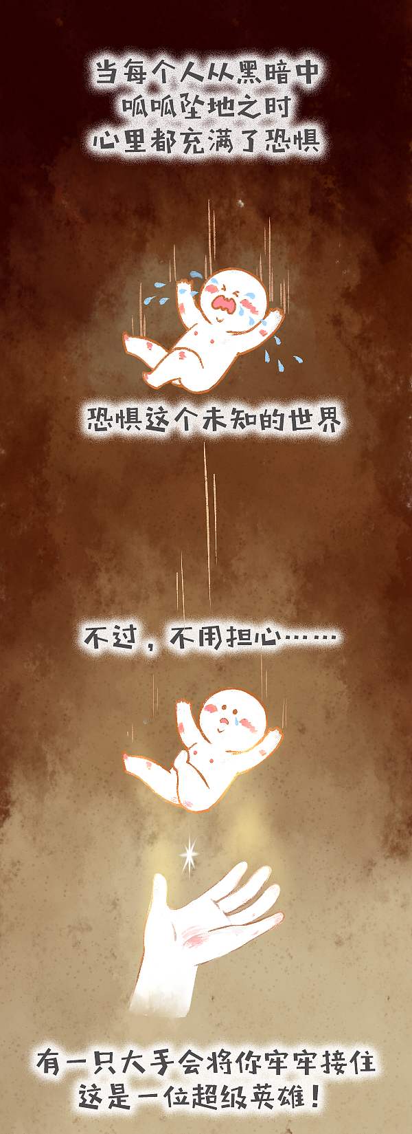 我对你很失望，爸爸…………我爱你，爸爸（图ZODI3MDU5MTY=） - 商业插画 - 站酷设计师咖啡磨Sophie原创素材 - 站酷ZCOOL