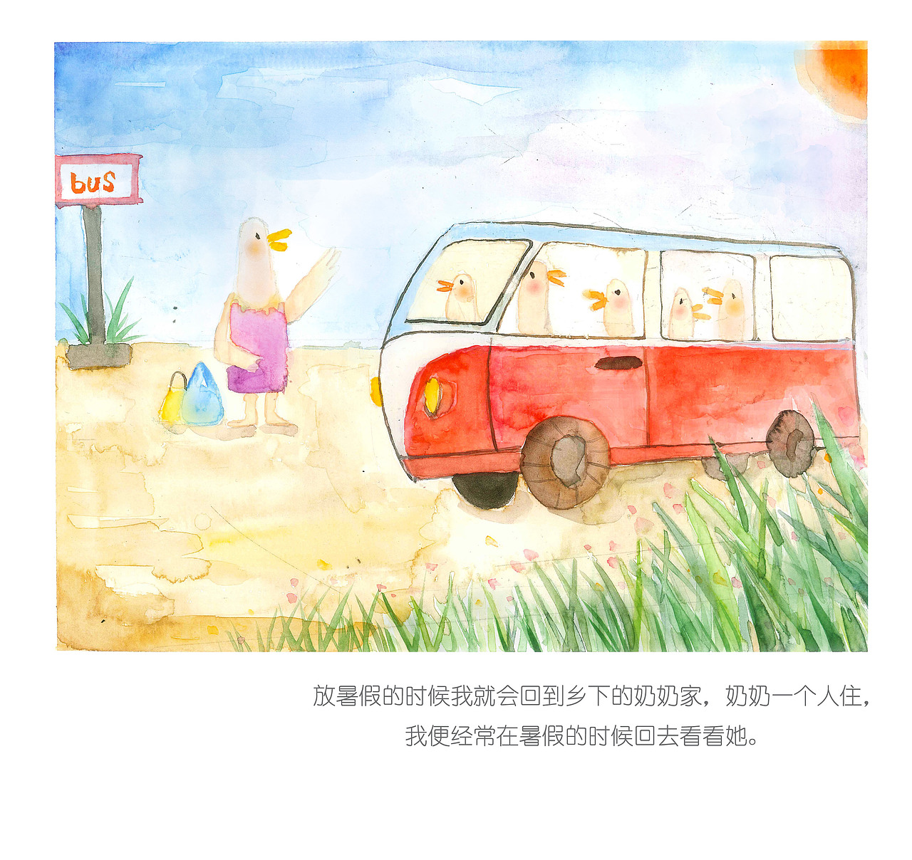 槐树（图ZMTE2Mjk0OTk2） - 绘本 - 站酷设计师橙几橙几原创素材 - 站酷ZCOOL